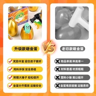 Gift Stamp Reward Bracelet Girl Hole Fun Blind Box Elementary School Student2025New Golden Egg Lotte