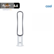 LionCart SG Dyson AM07 Tower Fan Blade-less Quiet Powerful Cooling Safe for Family & Pets