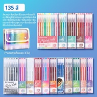 Languo | ชุดเครื่องเขียนสีสันสำหรับนักเรียน 216 สี