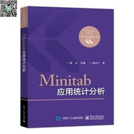 【正版】Minitab應用統計分析 應用統計基礎教材 統計分析系統基礎培訓教材 統計軟件教材 統計分析結果 統計分析處理