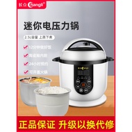 Changli Electric Pressure Cooker Small 2.5L 2L Household Smart Mini Electric Pressure Cooker Rice Co