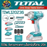 TOTAL ไขควงกระแทก-บล็อกขันไร้สาย 20V 2 in 1 ขนาด ใส่ดอกไขควง1/4" ใส่ลูกบล็อก 1/2" รุ่น TIWLI20236 (