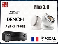 『盛昱音響』Denon AVR-X1700H 環繞擴大機+Focal Dome Flax 2.0 喇叭 - 快速詢價 ⇩