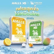 HALLS XS SINGHA Limited Edition Sugar Free (12.6g)