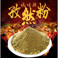 Cumin Powder Cumin Powder Xinjiang Specialty Pure Cumin Powder Cumin Granules Baked Seasoning Spice 