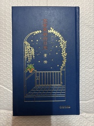 董橋-克雷莫納的月光