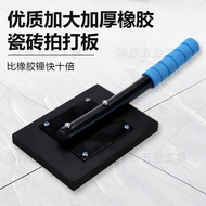 New Clapper Tools Tile Paving Floor Tiles Thickened Rubber Decoration Site Work Tools Bricklayer Too