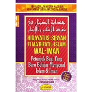 Kitab Hidayatus-Sibyan Fi Ma’rifatil-Islam Wal-Iman / Kitab Kuning / Kitab Pengajian / Al-Hidayah