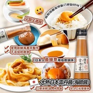 日本濱乃雲丹海膽醬 140g 30/8