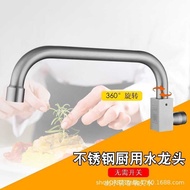 Restaurant Commercial Faucet North American 27cm Kitchen Household Universal Dishwasher Hot and Cold