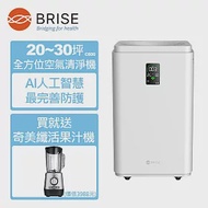 【BRISE】AI抗敏最有感的空氣清淨機 大坪數專用 C600 送 奇美纖活果汁機