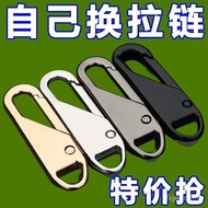 Detachable Zipper Puller Universal Universal Zipper Puller Replacement Zipper Accessories Puller Zip