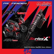 โช้คหลัง Profender Series X Plus HONDA ADV150 / ADV160 โช้คหลัง X+ ADV 150 / ADV 160