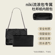 Ingenious Suitable Saint Laurent YSL niki Wandering Bag mini mini Dupont Paper Waterproof Liner Bag 