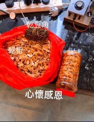 謝謝我的神仙客户通關之後陆陆续续送嘅家鄉特產。感恩🙏#香港生活 #漸變唇#香港霧眉#美瞳線 #野生眉 #香港粉黛眉#香港澳洲唇#飄眉#香港男士野生眉 #觀塘美瞳線#寶琳霧眉#西貢野生霧眉