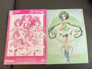 Yes 光之美少女20週年 Folder