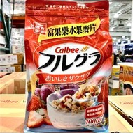 🌺代購🌺Calbee 卡樂比 富果樂 水果麥片 1000g / 香蕉巧克力麥片  800g