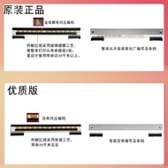 Suitable for Zebra GK888T Printing Head ZD888HC888CRLP2844CN Thermal Barcode Printer Head Others