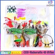 [มาถึงภายใน 2 วัน] Fishing Lure Kit Artificial Soft Baits Set with Box Fishing Lure Set Lure Bait Se
