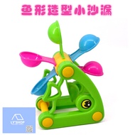 限时特价 小鱼漏斗 沙滩玩具 夏日清凉 儿童玩具 Limited time special fish funnel cool summer beach toys children toys