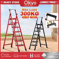 Household Indoor Folding Ladder Tangga Lipat Heavy Duty Ladder Foldable 6 7 8 Step Ladder 楼梯 折疊 Stai