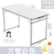 Support table table outdoor folding table and chair portable push folding table telescopic table portable table low table