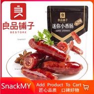 Bestore mini sausage (charcoal grilled flavor) 75g 良品铺子 迷你肠（炭烤味）75g肉枣烤肠猪肉类零食TXT032501