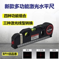 Laser Level Multifunctional infrared Laser Level High Precision Line Marking Ruler Measuring Instrum