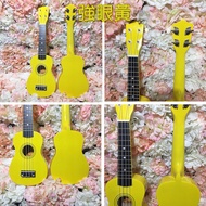 [Epidemic Prevention Goods] 21 Inch Eye-Catching Yellow Ukulele, Fast Arrival Free 10 Accessories, C