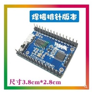 STC8G1K08 Minimum System Board STC8 Microcontroller Minimum System STC8G1K08-38I-TSSOP20
