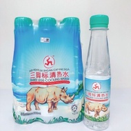 THREE LEGS COOLING WATER / AIR BADAK CAP KAKI TIGA 200ML