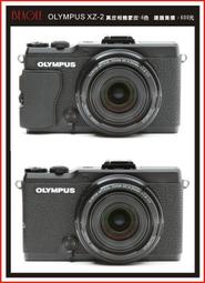 (BEAGLE)  OLYMPUS  XZ-2  真皮相機專用蒙皮/貼皮-現貨-共6色