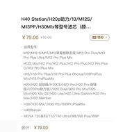 [Chase Genuine Goods] H12pro/H12proplus/H13pro/H13plusmix Original Rolling Brush Filter Element