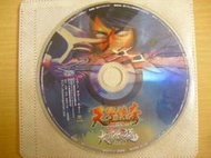 ※隨緣※已絕版 天子傳奇《大唐成龍》線上遊戲《一片裝》PC版/中文版㊣正版㊣值得收藏/光碟正常/裸片包裝．一片裝199元