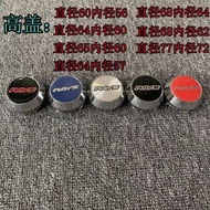 Suitable for RAYS Modified Hub Cover High Cover Convex Shaft Cover 53/57/60/63/67cm 60 64 65 68 77