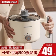 Selling🔥Changhong Dormitory Students Pot Multi-Functional Electric Cooker Instant Noodles Small Pot Mini Small Rice Cook