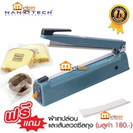 16-Inch Bag Sealing Machine Hand-Press Type Nanotech Model NT-S16 Width Up To 40 Cm Maryong Shop