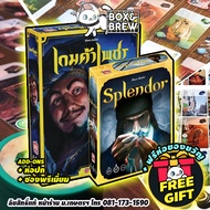 เกมค้าเพชร Splendor (Thai Version) | (English Version) บอร์ดเกม board game boardgame