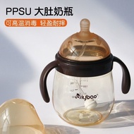 Aiyinbao Weaning Bottle6Month and Above One Year and Above Baby Infant ppsu Sippy Straw Bottle Duckb