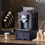 艾爾菲德全自動咖啡機家用小型意式辦公室商用現磨豆粉研磨All