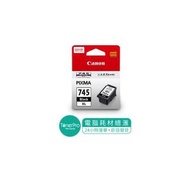 Canon 745XL / 745 黑色墨水盒 PIXMA iP2870 / MG2470 / MG2570 / MG2970 / MG3070 / MG3077 / MX497 / TR4570 /