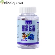 蓝莓叶黄素酯软糖Blueberry Lutein Ester Soft Candy for Children Blueberry Soft Candy for Good Vision Blueberr