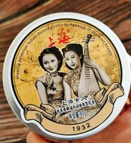 上海女人夜來香滋養水潤嫩白雪花膏，經典品牌補水保濕（80g）