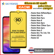 ฟิล์มเต็มจอ ฟิล์มกระจก Redmi 10 Redmi Note 10 5g Redmi 6A 7A 8A Redmi  9A Redmi Note 5 Note 6 Note 7 Note 8 Note 8 Pro Note 9s Note 9 Pro Mi Note 11 ฟิล์มกระจกแบบเต็มจอ ฟิล์ม