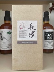日本威士忌 Nagahama 長濱 single malt mizunara cask