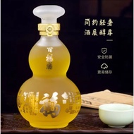 汾酒 白酒 570ML 45％ 山西汾酒竹叶青 葫芦酒 原浆纯粮白酒粮食酒高度白酒 老酒 Wine Collection Rice Wine Cooking Wine Marry Drinks Fer