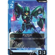 (JP) Gundam Card Game GD01-020 Anksha (C)