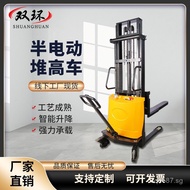 Hydraulic Hydraulic Small 2Semi-Electric Ton Lifting Forklift Double Ring In Stock Pallet Jack Fully