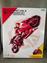 Frame arms girl & rapid raider