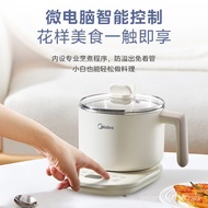 Midea Electric Caldron Dormitory Small Pot Small electric pot Electric food warmer Student Cooking Integrated Steamer Electric Steamer Instant Noodle Hot Pot Multi-Function Pot Small Cooking Art Health CookerYSG-02C